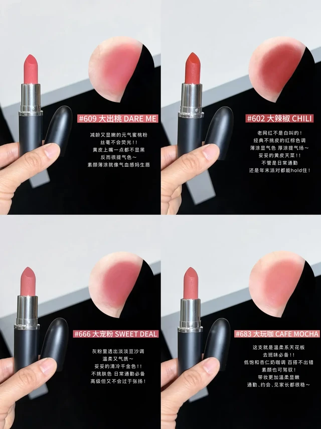 掌管哑门的神!盘点秋冬主场色~