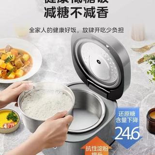 美的低糖电饭煲实测｜控糖党&小家庭福音！0涂层吃着太安心了✨