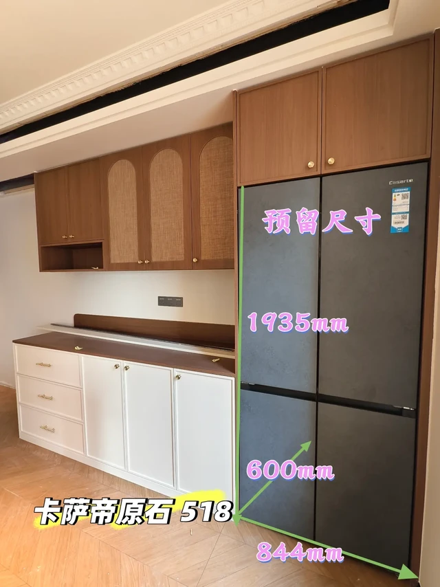 卡萨帝518零嵌封神，餐边柜终于有了整体感