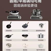 美的凹面电磁炉3500W实测！家用爆炒自由终于实现✨