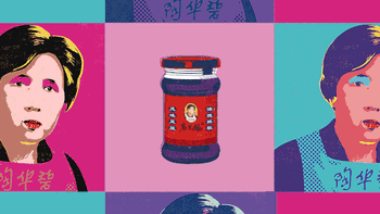 国民女神出山救子，年营收54亿重回巅峰｜辣酱还得是老干妈 