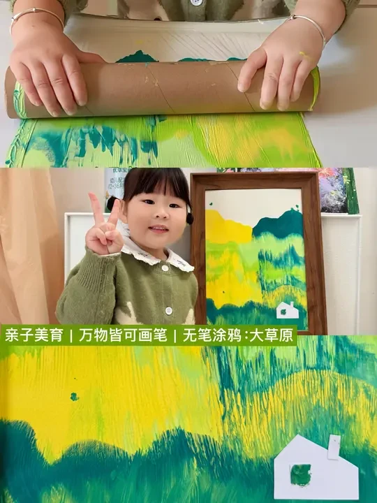 创意美术｜3 岁娃用保鲜筒 + 牙刷玩出艺术感