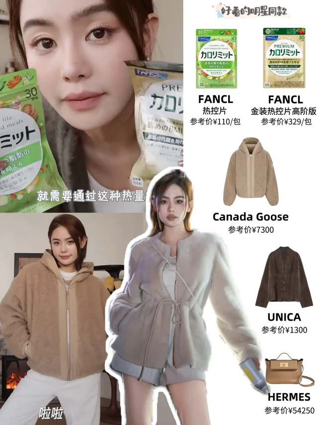 难怪豆豆状态这么好👏漂亮还很注重养生！