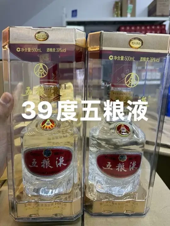 39度五粮液
有喜欢喝老年份低度五粮液的可以私哦#五粮液 #白酒 #白酒知识 #五粮液八代