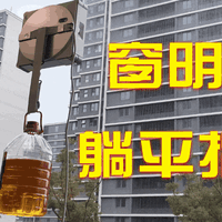 告别危险擦窗，科沃斯窗宝W3擦窗机器人，我喝一杯茶，它擦一扇窗