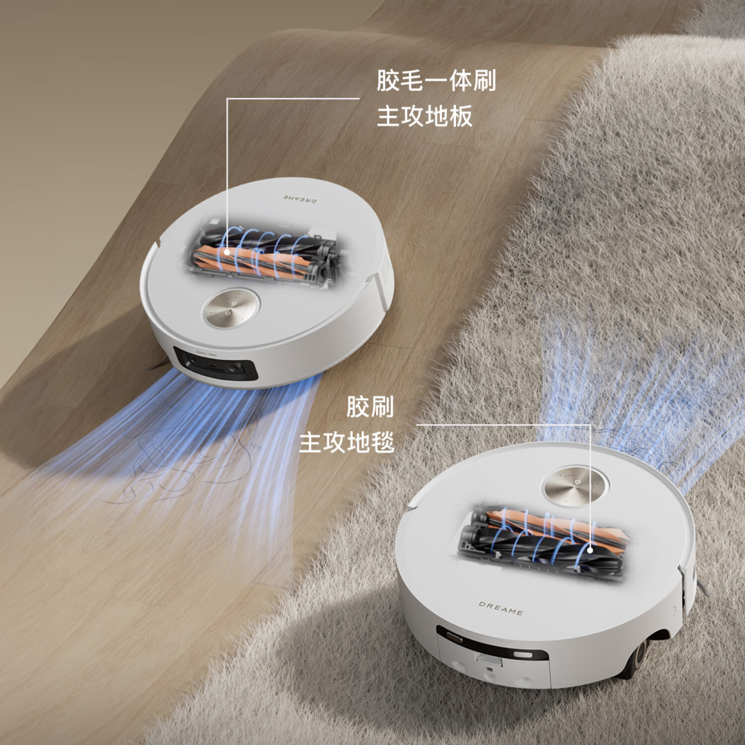 评论有奖、新品发售:全面步入活水洗地时代!追觅S60 Pro扫地机器人新品发布