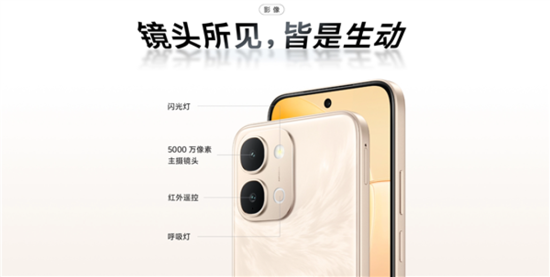 1499元起 vivo Y500i开启预售:7200mAh电池 6年耐用