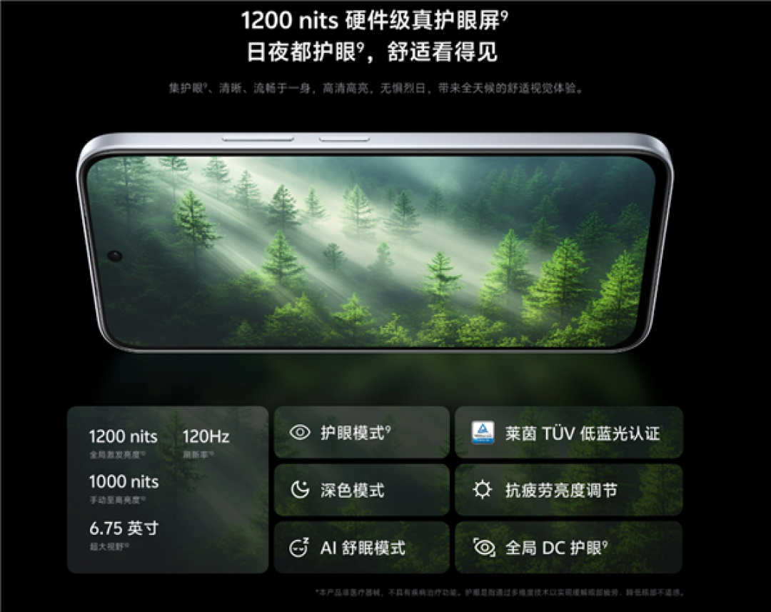 1499元起 vivo Y500i开启预售:7200mAh电池 6年耐用
