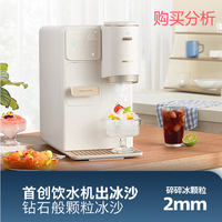 飞利浦制冰饮水机制冷即热式饮水机 ADD8240冰境C1 购买分析