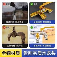 JAOWA牧王户外水龙头测评｜零下20℃不冻裂还能双出用水✨