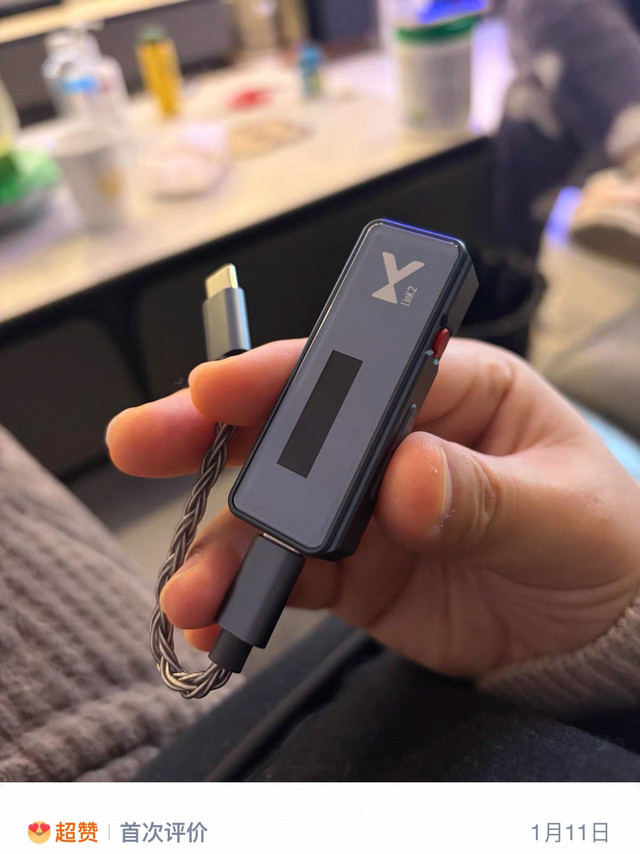 新版Link2Bal炸塞版试听Adele，感动到头皮发麻！