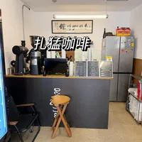 大连三巨头咖啡探店：扎猛、胡萝卜与东北灵丹实测