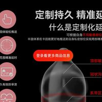 我真的要吹爆这个赤尾套