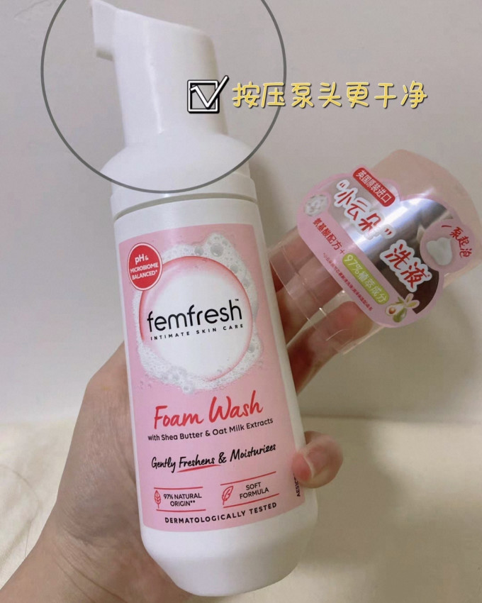芳芯私处保养