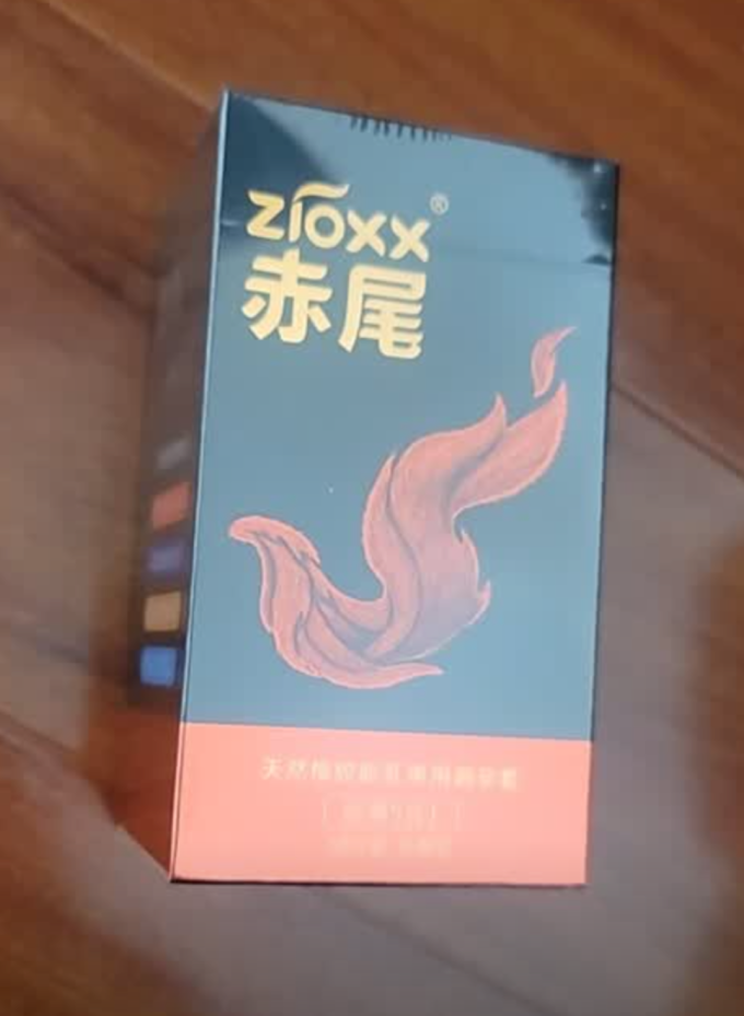 安全避孕