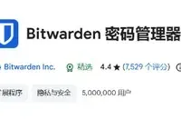 飞牛NAS部署轻量密码神器 Vaultwarden，搞定跨端密码管理
