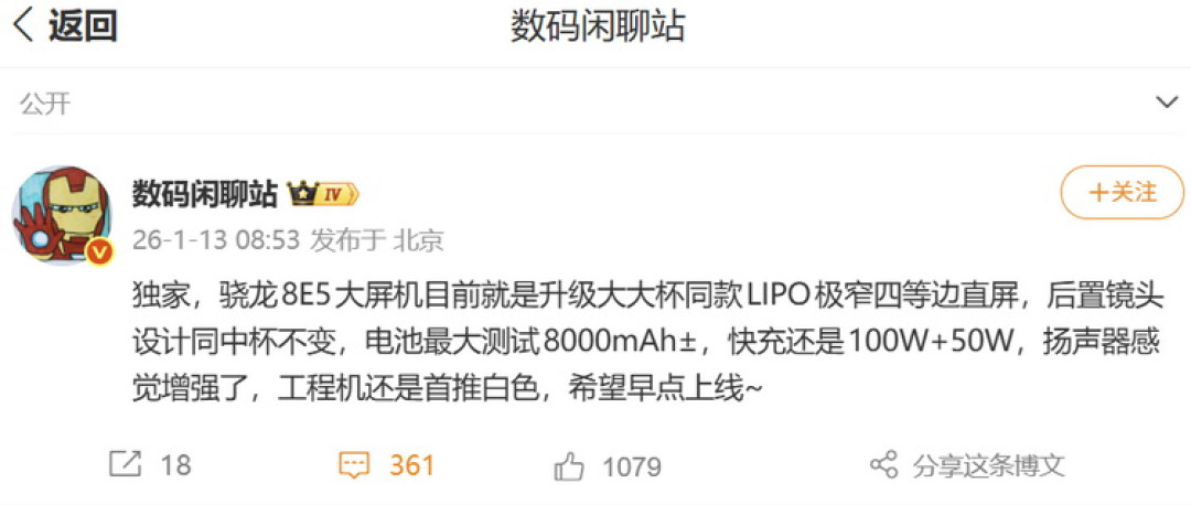 QQ_1768272532011.JPG