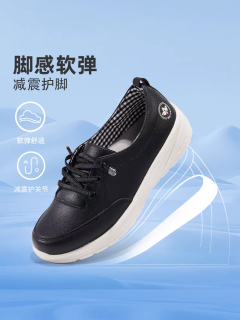 妈妈鞋软底防滑，春秋款一脚蹬！