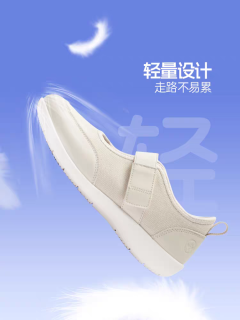 妈妈鞋软底防滑，春秋款一脚蹬！