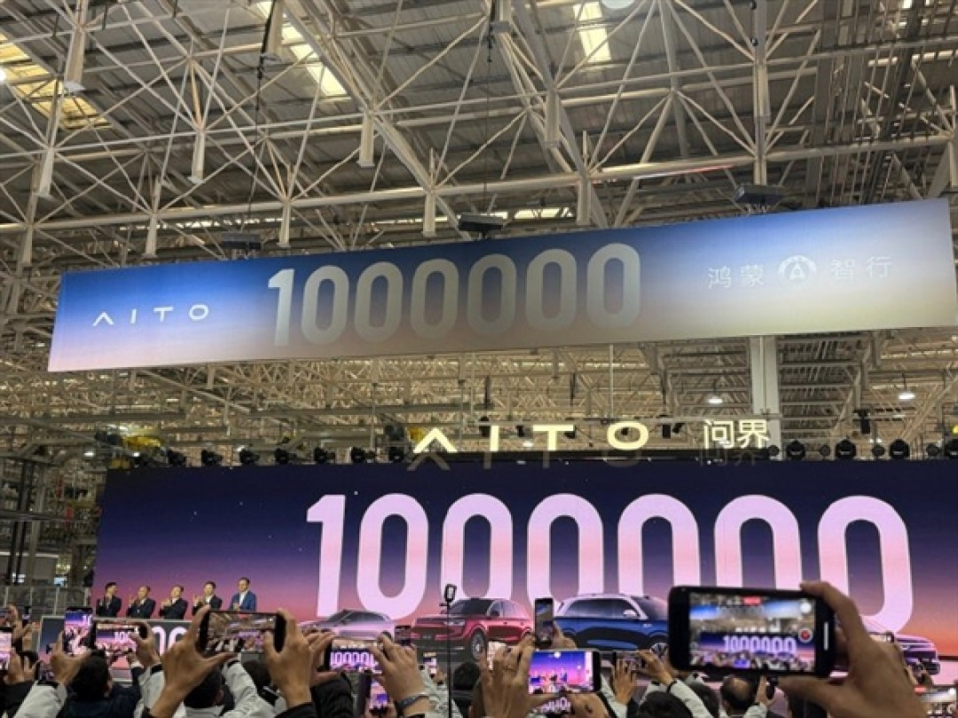 问界第100万辆整车下线！张兴海：两年内冲击第二个百万目标