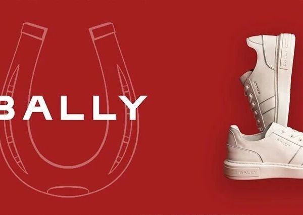 BALLY丨2026马年限定系列