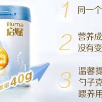0-6月龄喂养不踩坑|启赋HMO奶粉+简单辅食,宝宝消化好