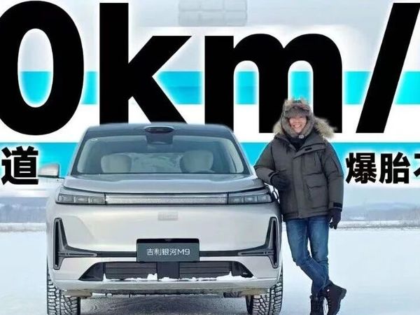 当机械四驱遇上AI底盘：揭秘银河M9爆胎保命的绝招