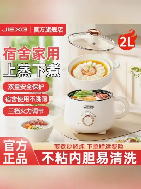 迷你电煮锅 宿舍也能吃上热腾腾小火锅！ #宿舍神器 #一人食 #小火锅 #电煮锅推荐 #学生党必备
