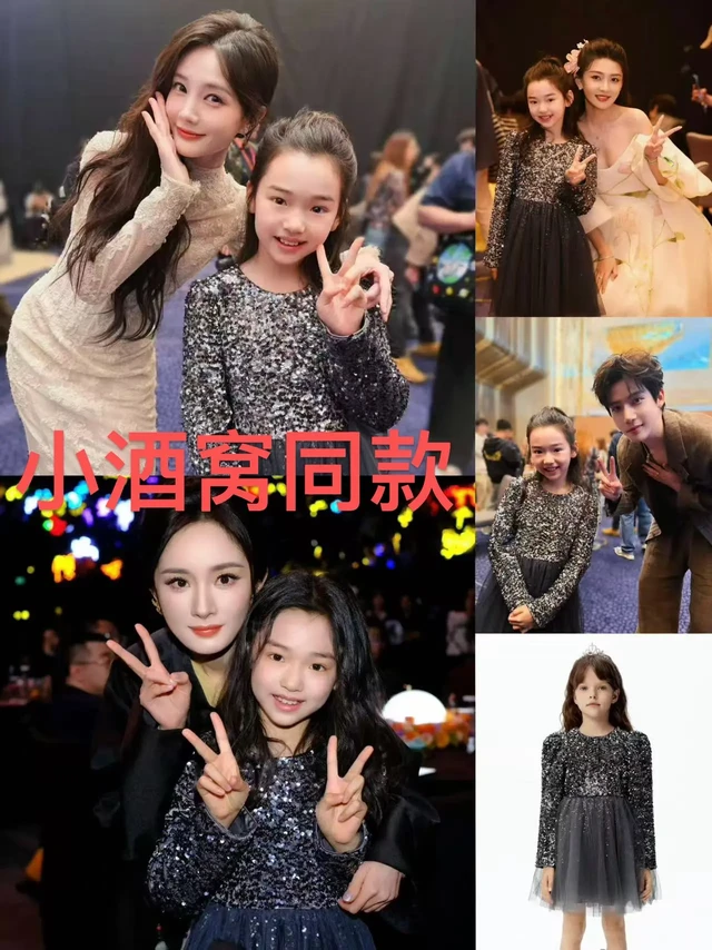 小酒窝同款🌝🌝羡慕旁人