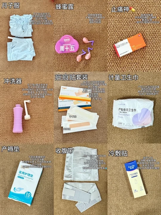 孕晚期🤰🏼实用好物分享，主打不闲置✔
