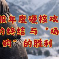 参数党破防！羽绒服选购的残酷真相：暖不暖，蓬松度说了不算