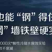 2026年闭眼入：6款超省气热水器榜单出炉
