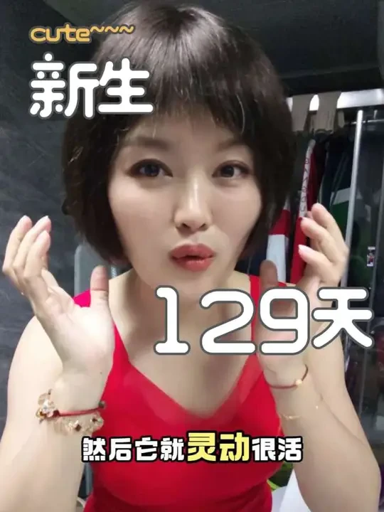 #假发#脱发#真人发丝#放化疗#抗癌
长短合适，好护理，洗后不变形，深棕色，发丝质感好，性价比高——超实用假发！