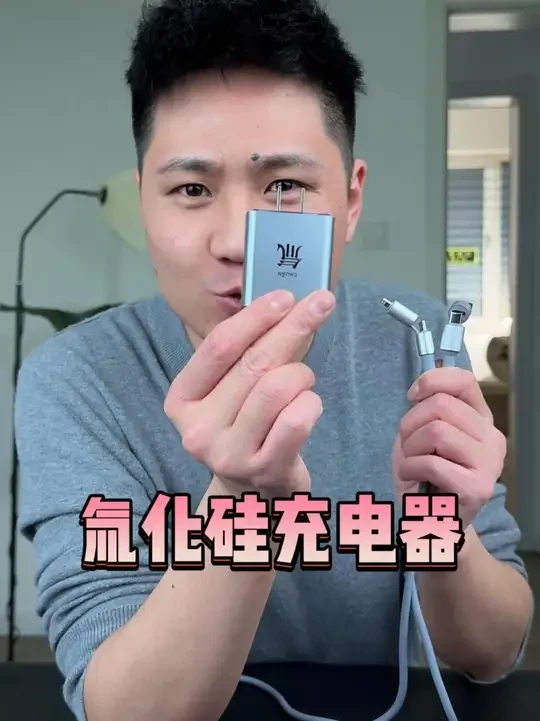 一根数据线就能解决你所有电子设备的充电问题！#数据线 #充电器 #数码产品 #数码科技 #快充