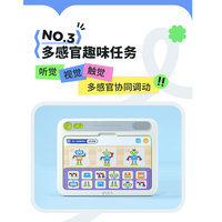 2025早教机选购指南：精准匹配孩子成长需求