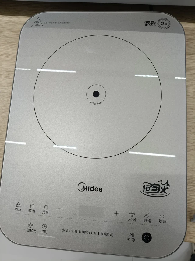 美的RB11电磁炉