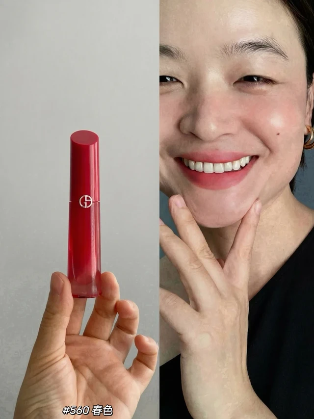 听劝！ 2026新年第一支口红就选阿玛尼560🌸