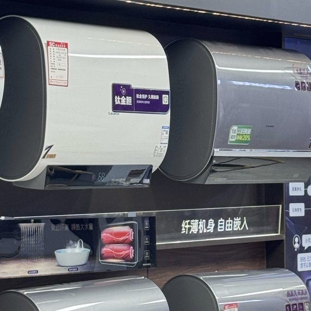 新国标即将落地，看电热水器如何打赢价值翻身仗？