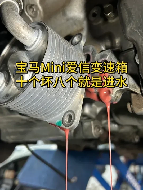 爱信6/8速变速箱的魔咒，散热器穿孔进水！ 变速箱进水不能掉以轻心，及时处理，彻底处理可以避免巨大损失。