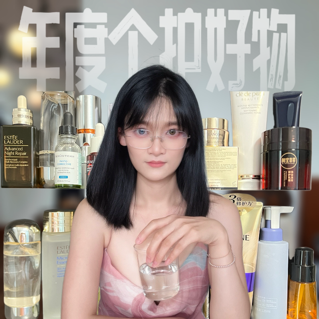 跟风不如实测！365天亲测后，只推荐这些“用不腻”的宝藏个护
