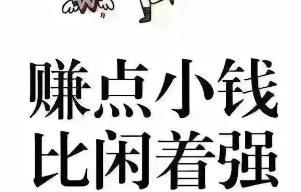 分享3个我在支付宝上薅羊毛的小方法