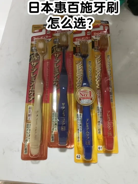 惠百施牙刷别瞎买！抄作业进！