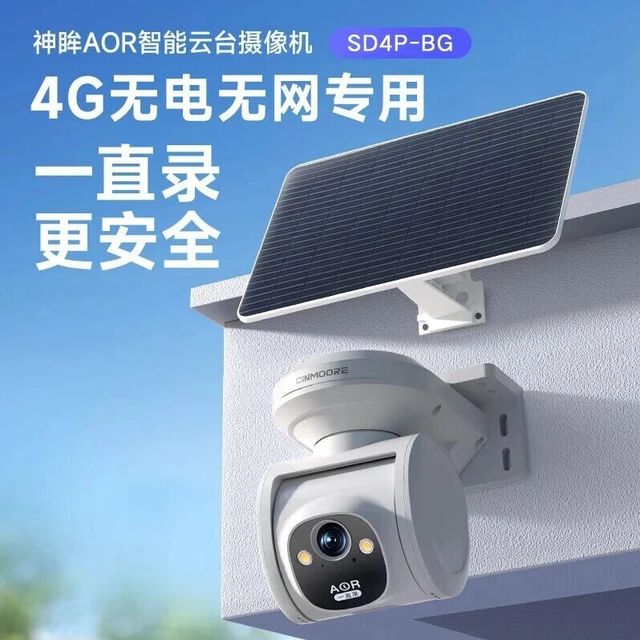 神眸PC客户端功能介绍