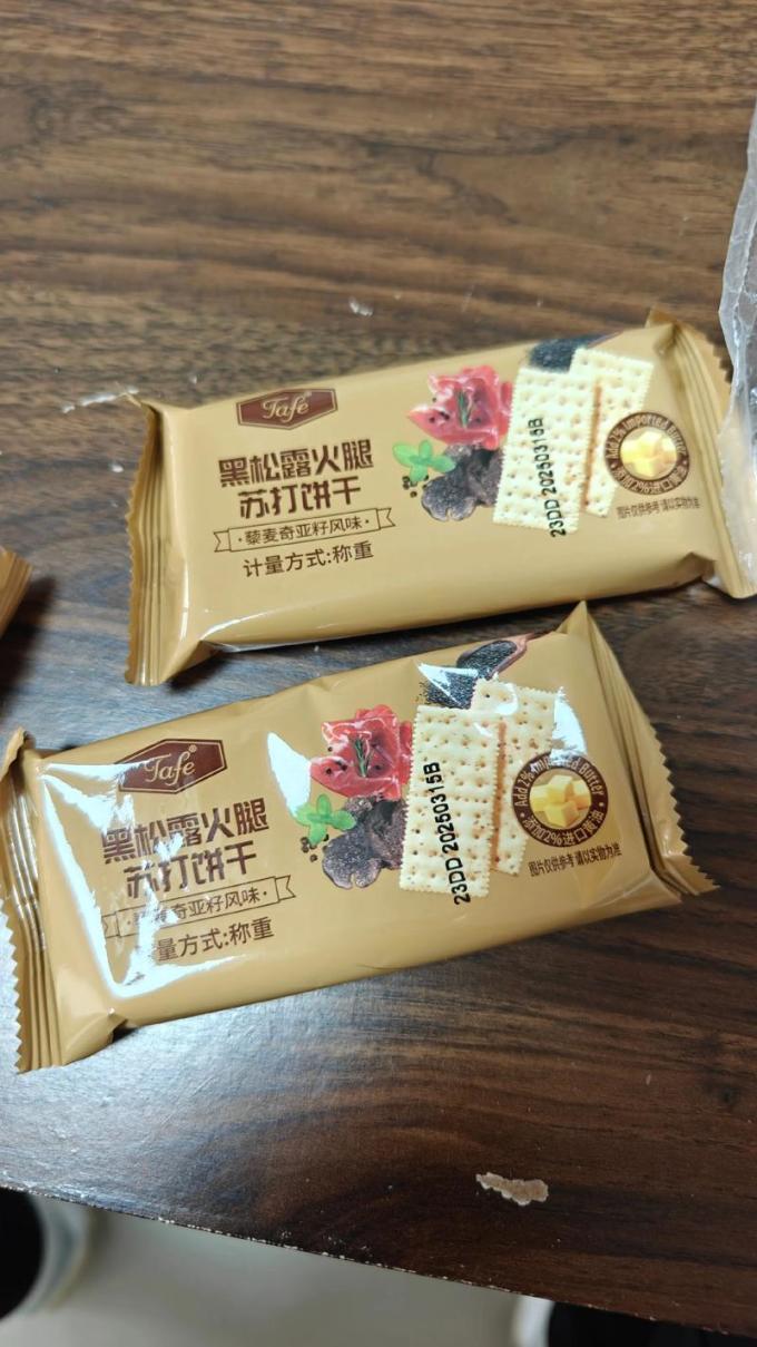 饼干糕点