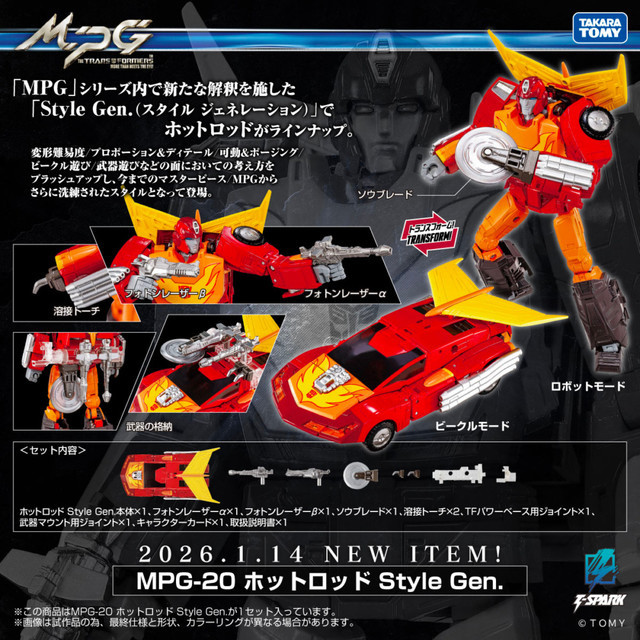 2026年7月发售 TAKARA TOMY 失落节点 C-12 钢锁 约710元2026年9月发售 TAKARA TOMY MPG-20 热破 Style Gen. 约760元2026年9月发售 TA