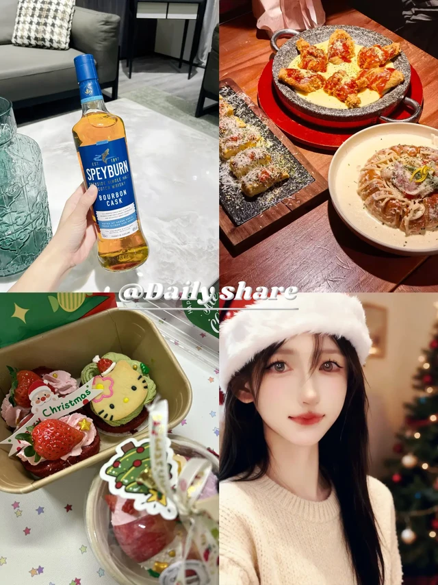 share|假日必备微醺一下