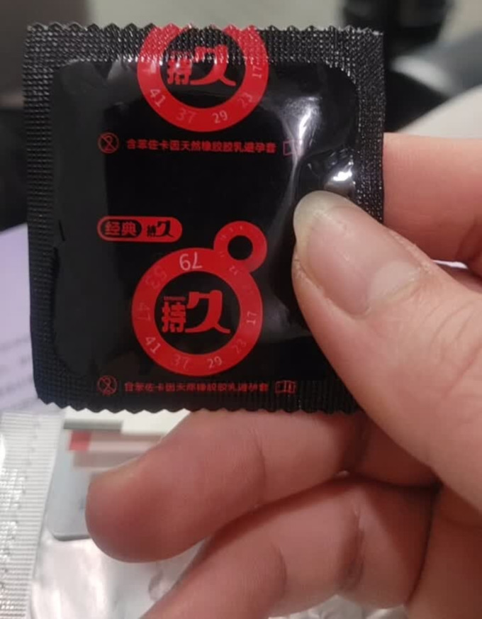 安全避孕