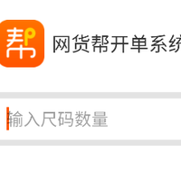 2026简单实用的进销存软件推荐