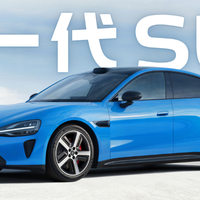 小米SU7续保仅2121元含300万三者，新能源车险终于不坑了？