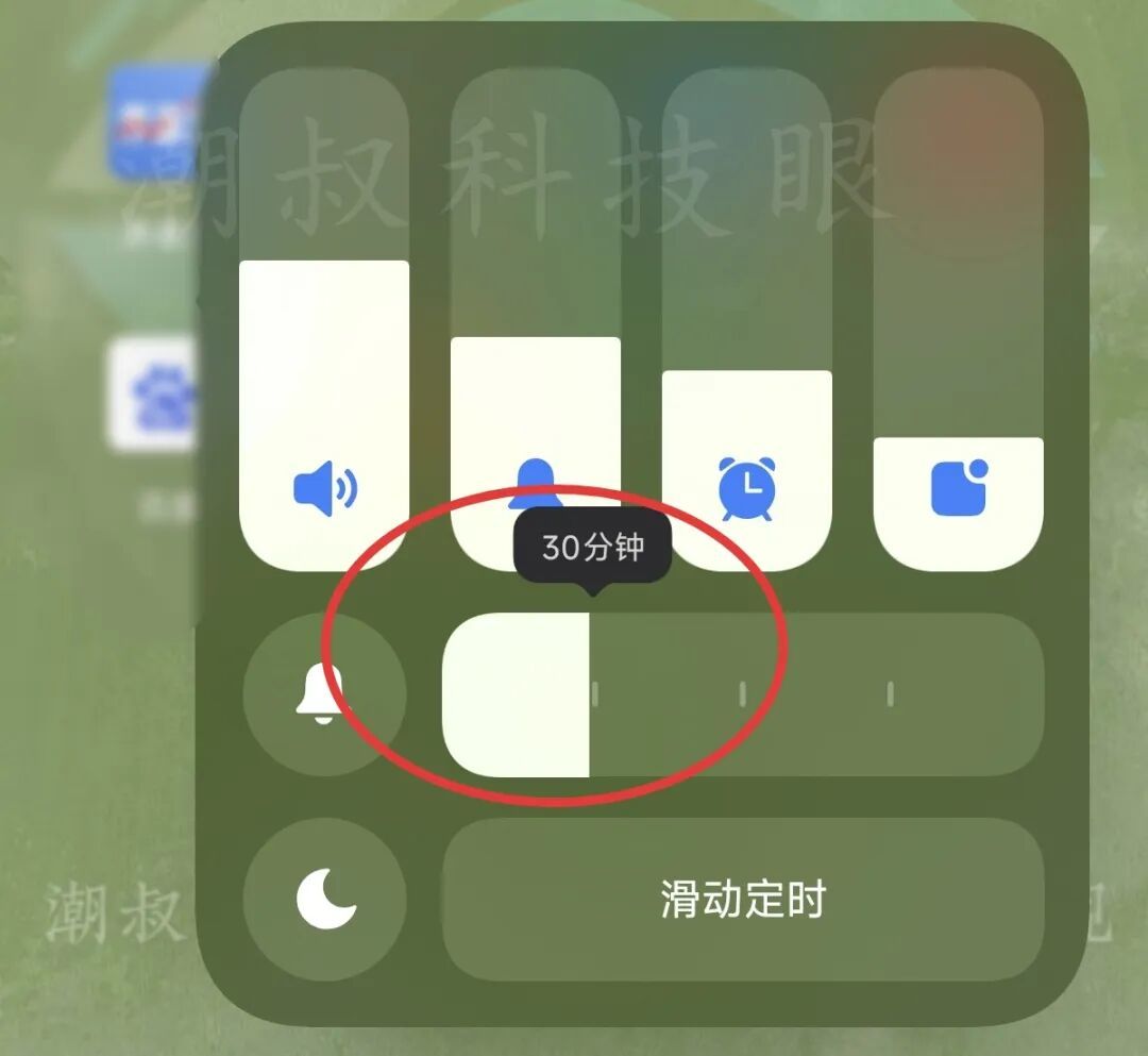 小米手机音量独立控制全攻略